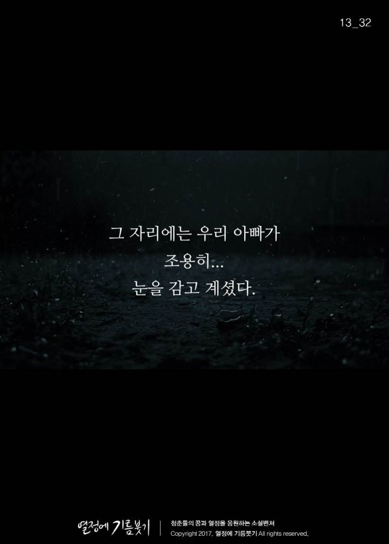 세상에서 제일 예쁜 여자가 매일 듣던 말 | 인스티즈