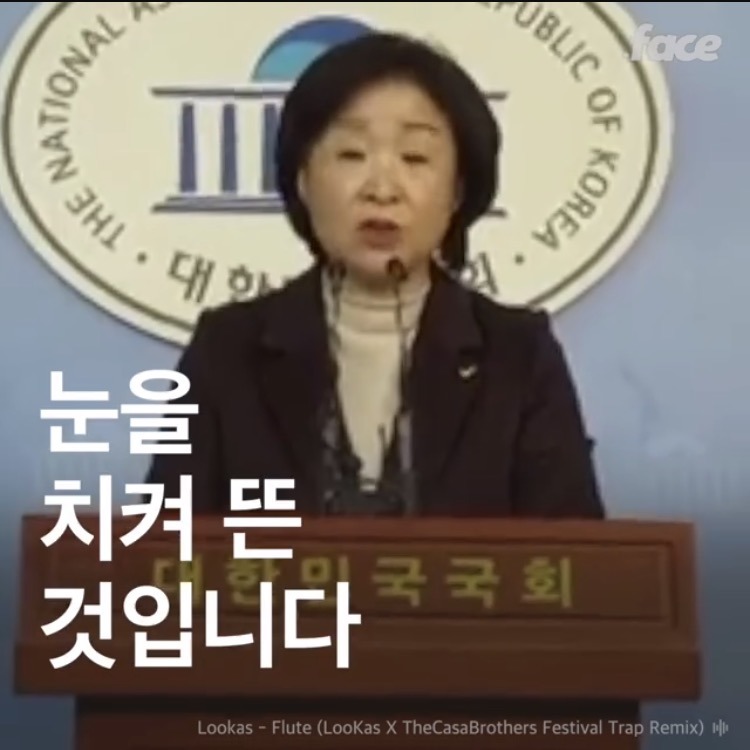 심상정의 맞는 말 대잔치.jpg | 인스티즈