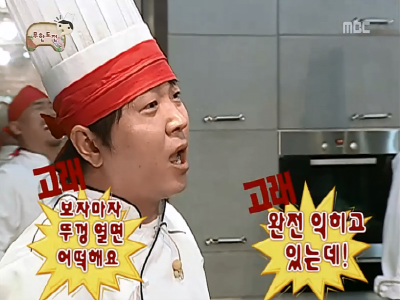 연도별 정형돈 캐릭터모음.jpg | 인스티즈
