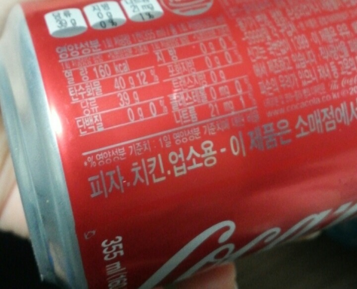 거기치킨 이미지