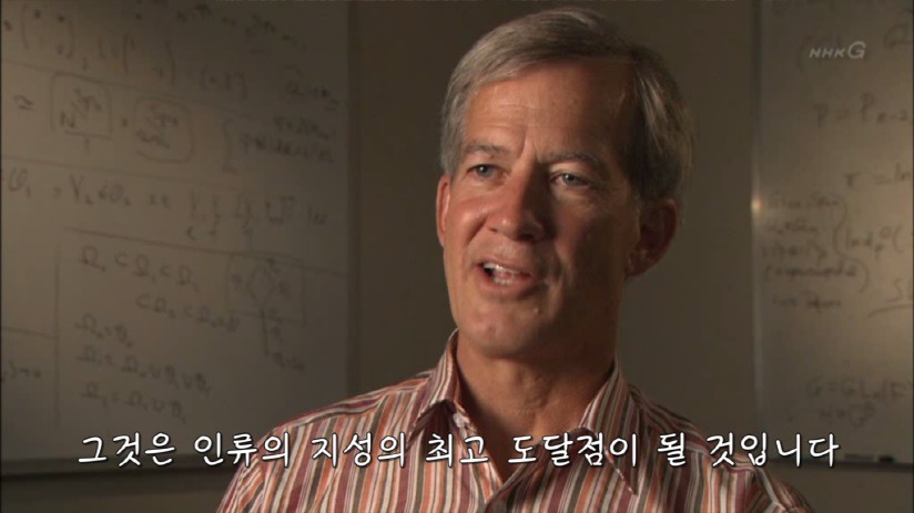 인류 지성의 최고 도달점 (/미스테리/ 주의) | 인스티즈