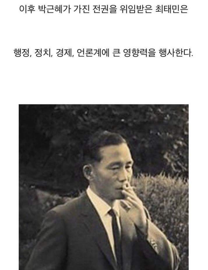 최순실 사건 알기쉽게 정리 (정알못이라도 이해 가능) | 인스티즈