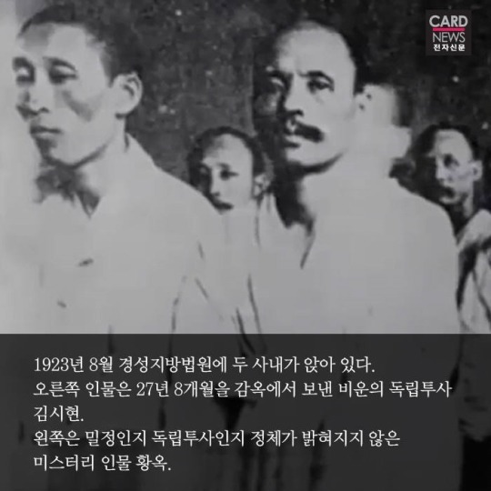 밀정을 보고서.. | 인스티즈