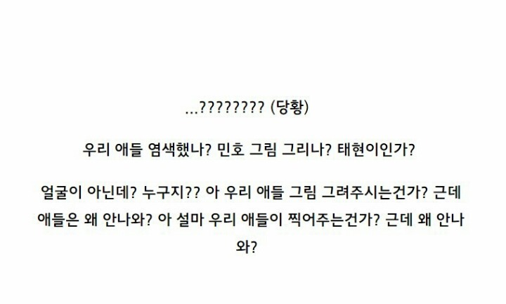 오늘자 대형사고친 젝키 이재진.jpg | 인스티즈