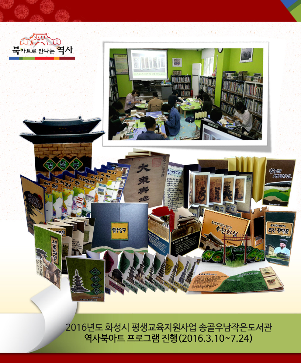 송골 이미지