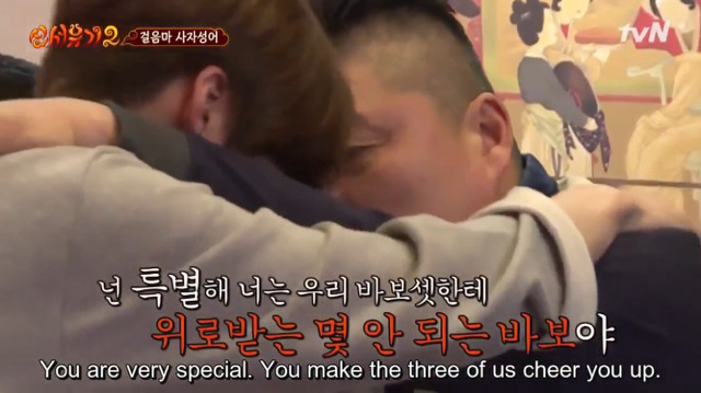 [신서유기2] 막내가 퀴즈를 틀리면 형님들의 반응은? (feat. 흡혈귀) | 인스티즈