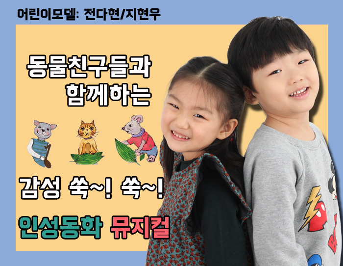 행복한나들이 이미지