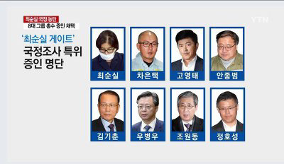 12/6~7 핵꿀잼 보장.jpg | 인스티즈