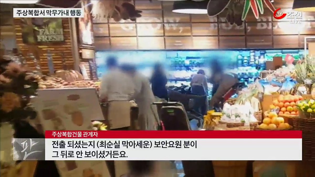 ???: 마트 문열라고!!! | 인스티즈