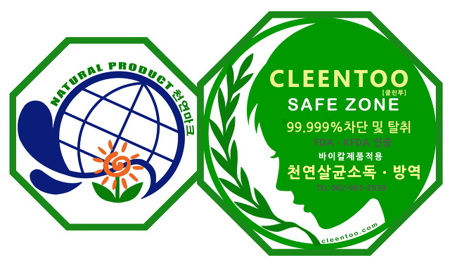 바이칼클린 이미지