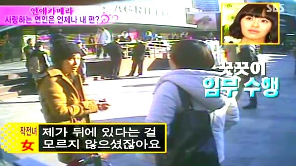 [연애카메라] 사랑하는 연인은 언제나 내 편? | 인스티즈