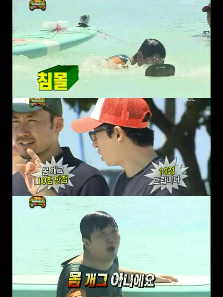 [무한도전] 몸 개그 에이스들 | 인스티즈