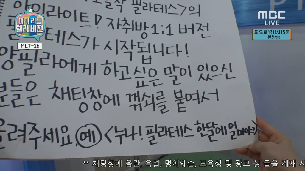 양정원방 레전드각.jpg | 인스티즈