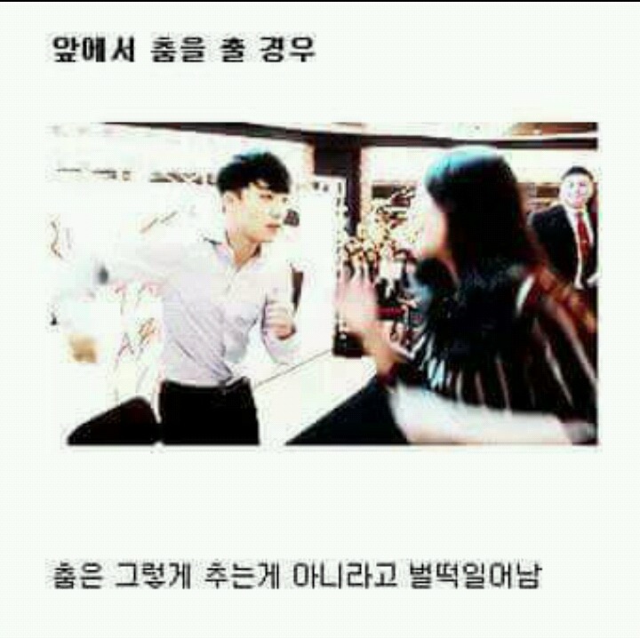 경호원도 포기한 아이돌 | 인스티즈
