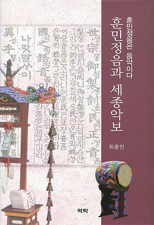 최종민 이미지