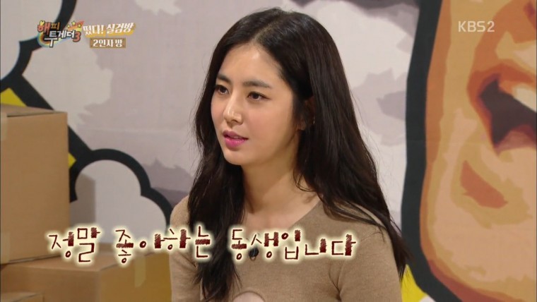 갓채아.jpg | 인스티즈