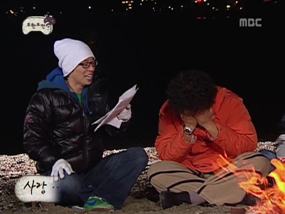 추억의 무한도전 롤링페이퍼 | 인스티즈