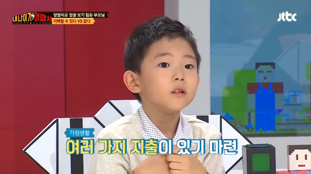 헬조선의 아이들.jpg | 인스티즈