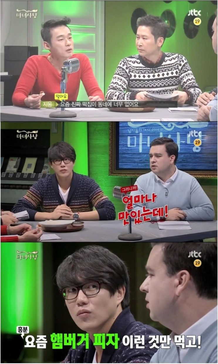 무언가가 잘못되어 있다 | 인스티즈