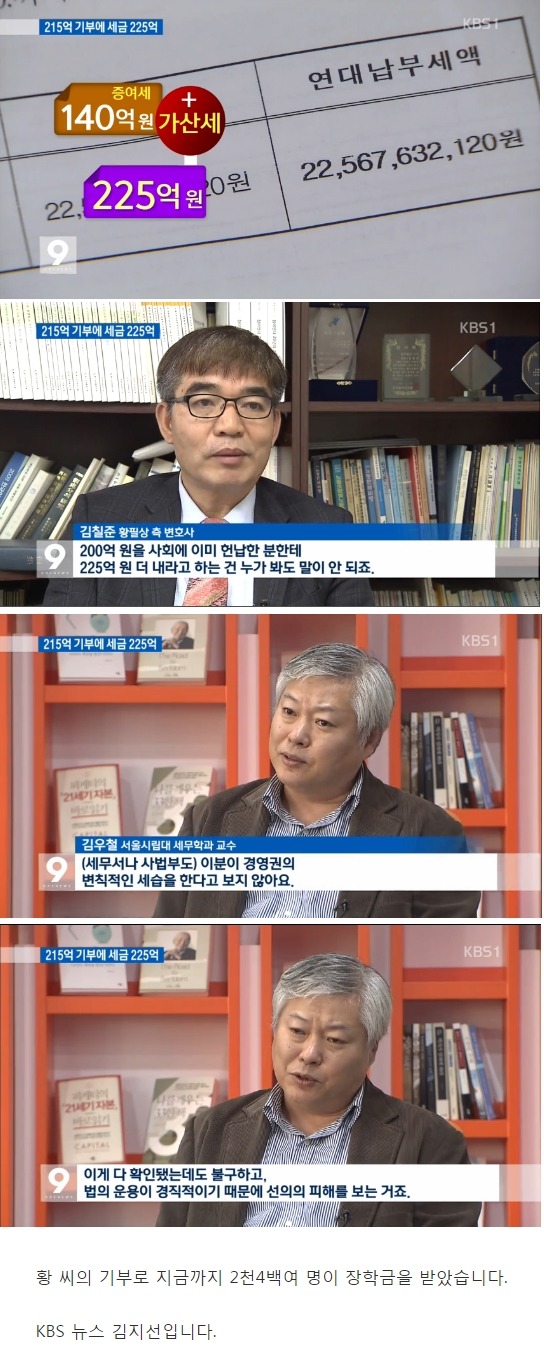 어제자 헬조선......JPG | 인스티즈
