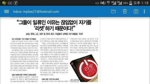 (주)한정기업 이미지