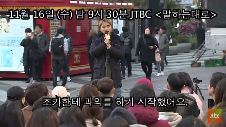 오늘자 유병재 | 인스티즈