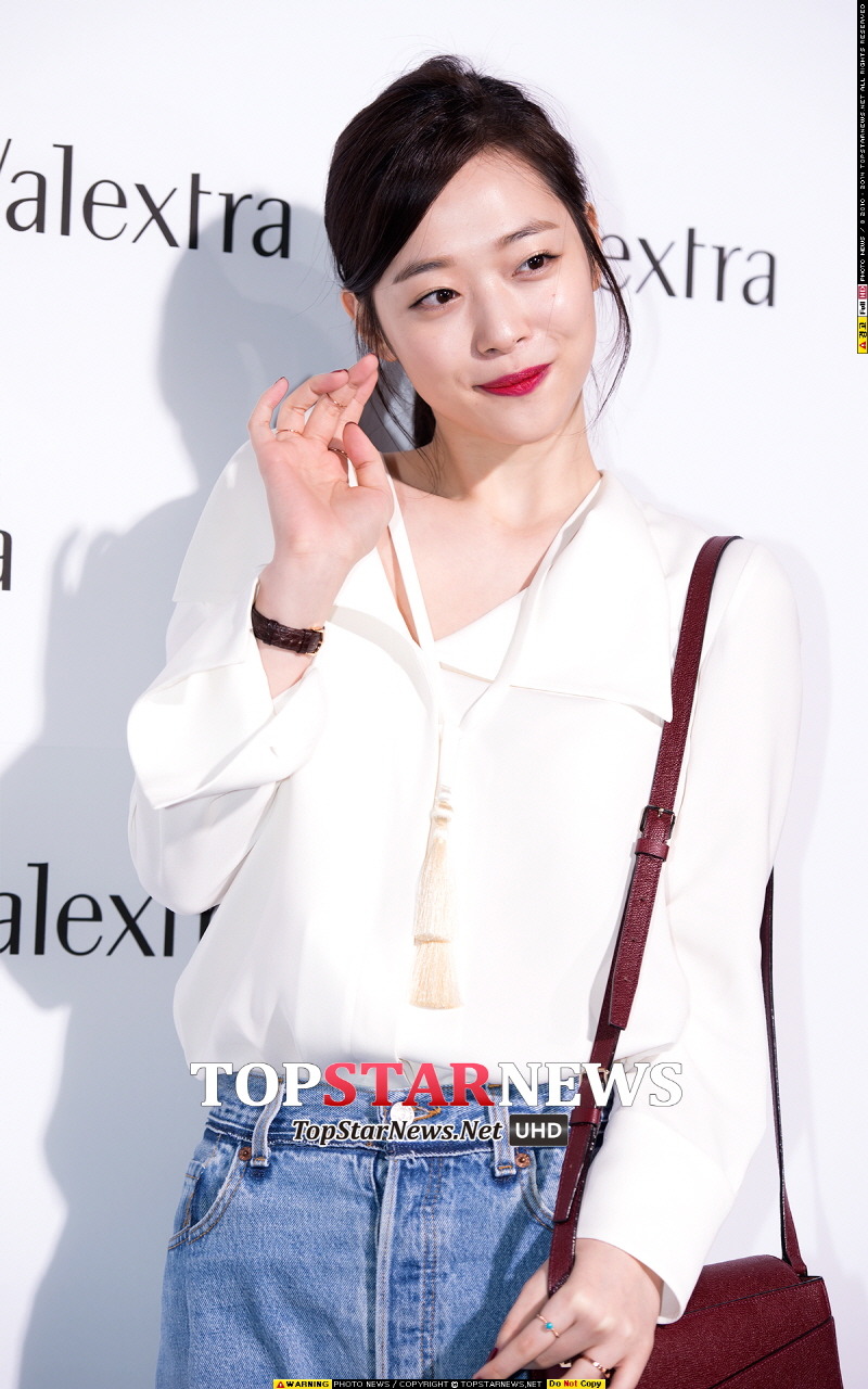 오늘자 설리.jpg | 인스티즈