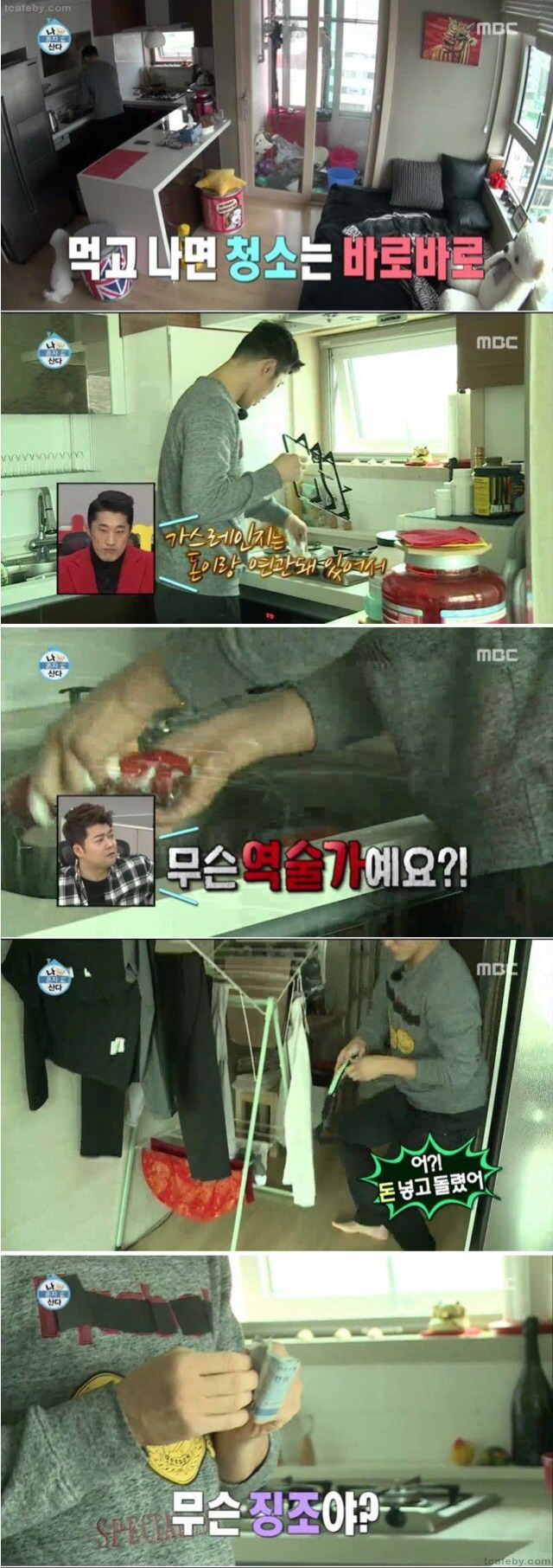세계에서 제일 긍정적인 사나이의 위엄 | 인스티즈