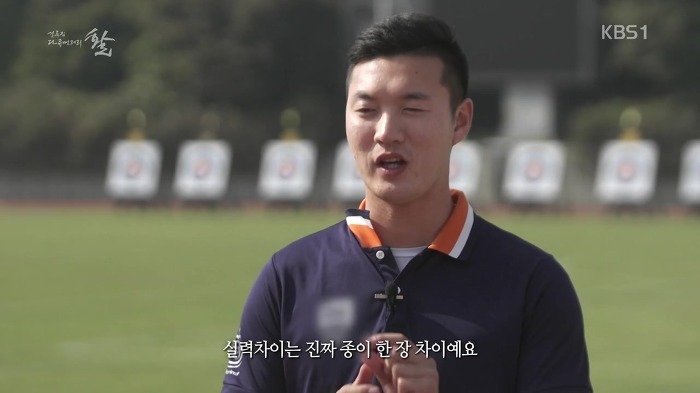 대한양궁협회에서 말하는 한국 양궁이 강한 이유 | 인스티즈