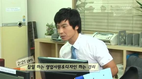 [막돼먹은영애씨시즌7] 13-14화 백수탈출! 솔로탈출? | 인스티즈