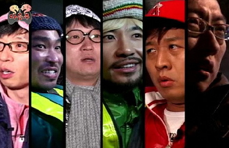 무한도전 추격전 미션계 사황 + 칠무해.jpg | 인스티즈