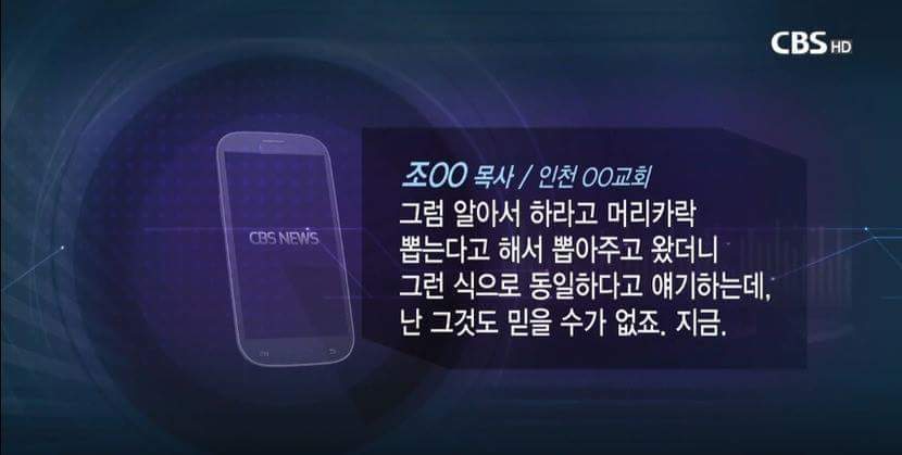 17년 키운 아들이 알고보니 목사 아들 | 인스티즈