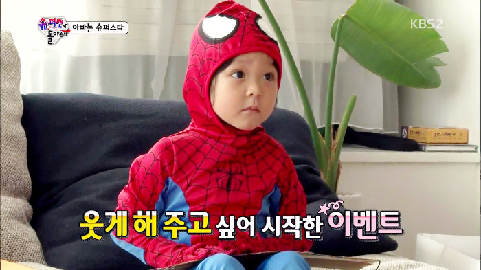 [슈퍼맨이돌아왔다] 번개맨으로 분장한 이휘재를 본 이서언ㅋㅋㅋㅋㅋㅋㅋ | 인스티즈