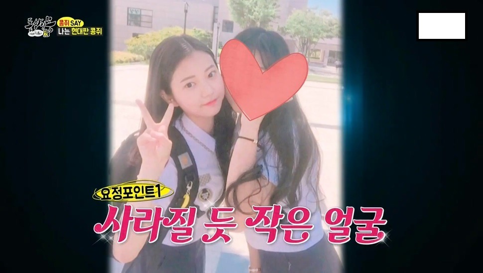 오늘자 동상이몽 현대판 콩쥐녀 (딥빡주의) | 인스티즈