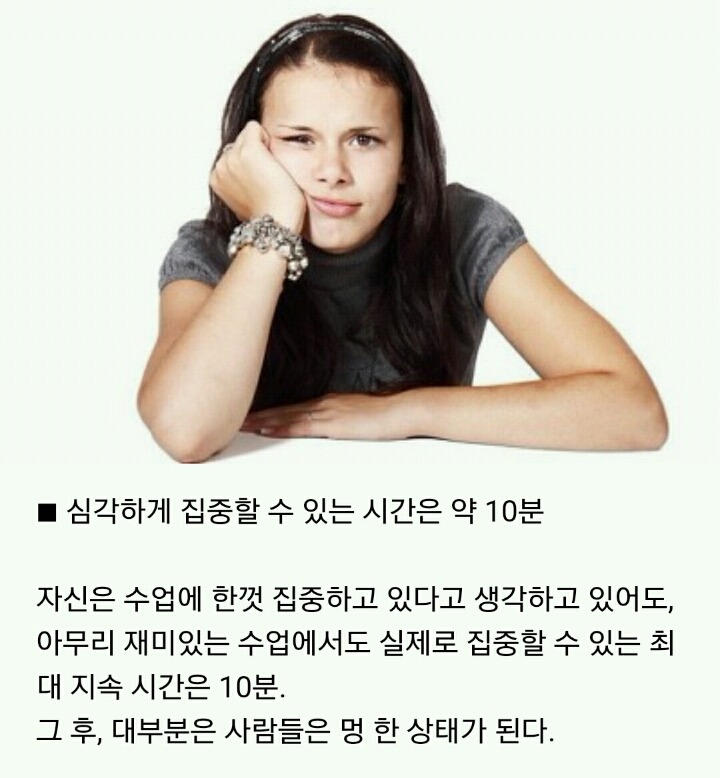 인간의 신기한 9가지 심리 | 인스티즈