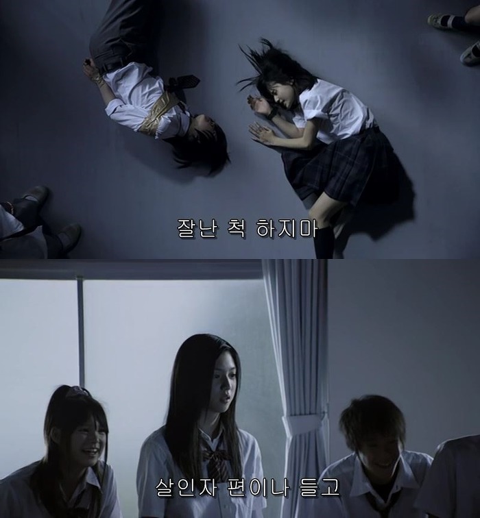 내 딸을 죽인 사람은 우리 반에 있습니다 | 인스티즈