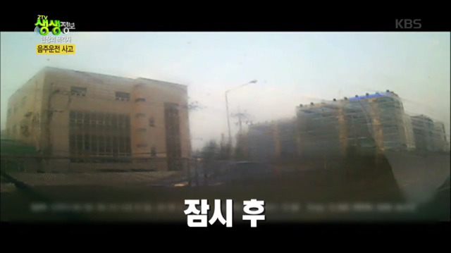 음주운전이 시룸인 이유jpg | 인스티즈