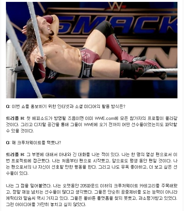 [WWE] 쿠르저웨이트 챔피언쉽에 대한 트리플H 인터뷰 - 노망난 빈스와 다른 경영을 보여주는 갓치 | 인스티즈