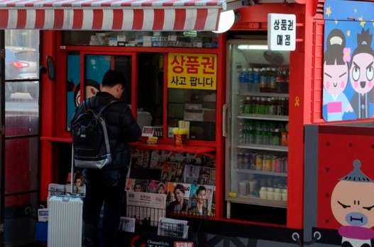 성남 시장 이재명을 죽이지 못해서 발악하는 남조선일보! | 인스티즈
