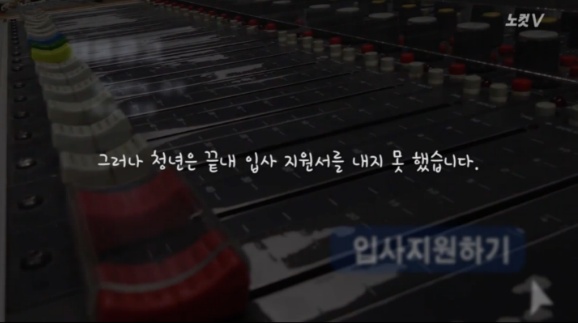 평범한 취준생이었던 한 청년.. | 인스티즈