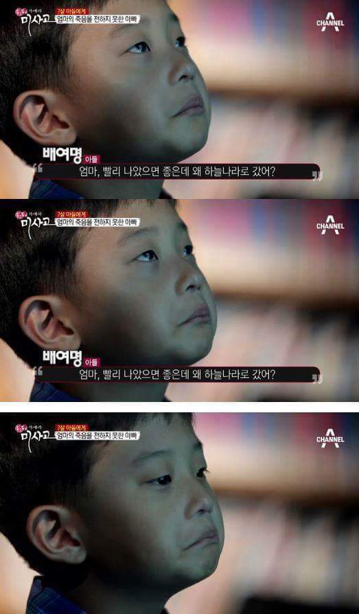 7살 아들에게 엄마의 죽음을 알리는 아빠 | 인스티즈