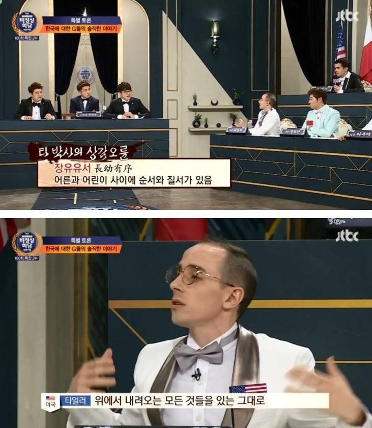 외국인들이 본 우리나라 문제점들 | 인스티즈