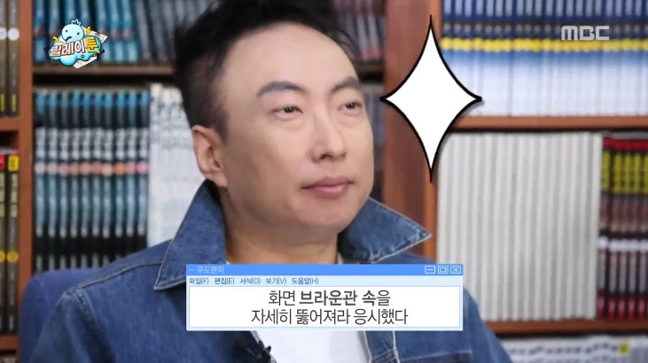 [무한도전] 막내 작가가 중2때 쓴 팬픽.jpg | 인스티즈