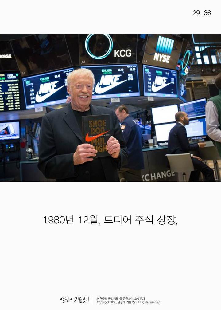 아디다스를 싫어한 남자의 미친 짓 | 인스티즈