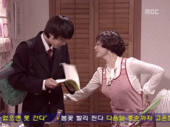 [거침없이하이킥] 민용이가 박해미를 싫어하게된 이유 ㅋㅋㅋㅋㅋㅋㅋㅋㅋ.jpg | 인스티즈