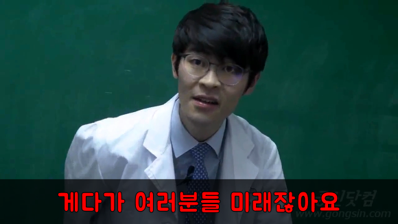 공부하지 마세요 | 인스티즈