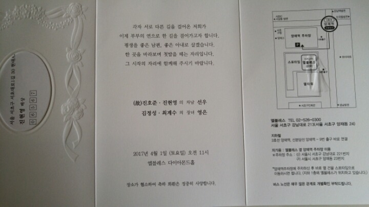 엠블레스 이미지