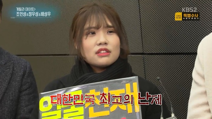 계탄 정우성 팬.jpg | 인스티즈