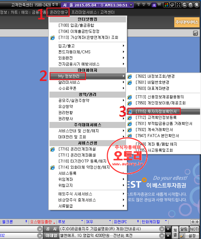 오토리 이미지