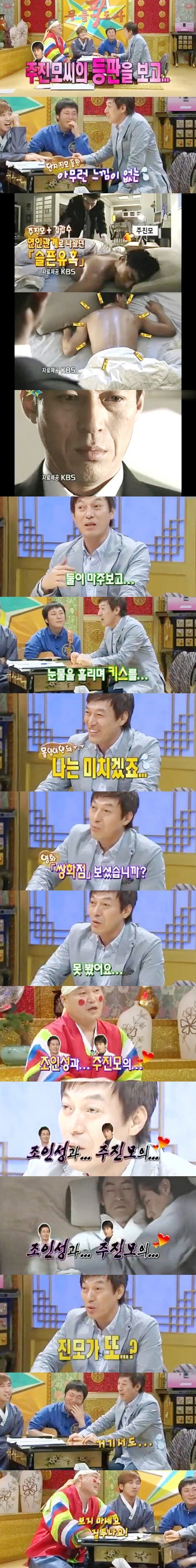 김갑수의 역대급 드립 | 인스티즈